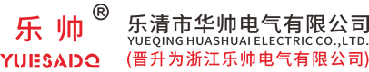 智榮電子