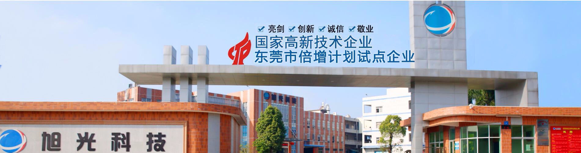 榮耀資質